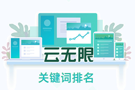 房地产网站SEO优化律师行业网站排名优化律师SEO